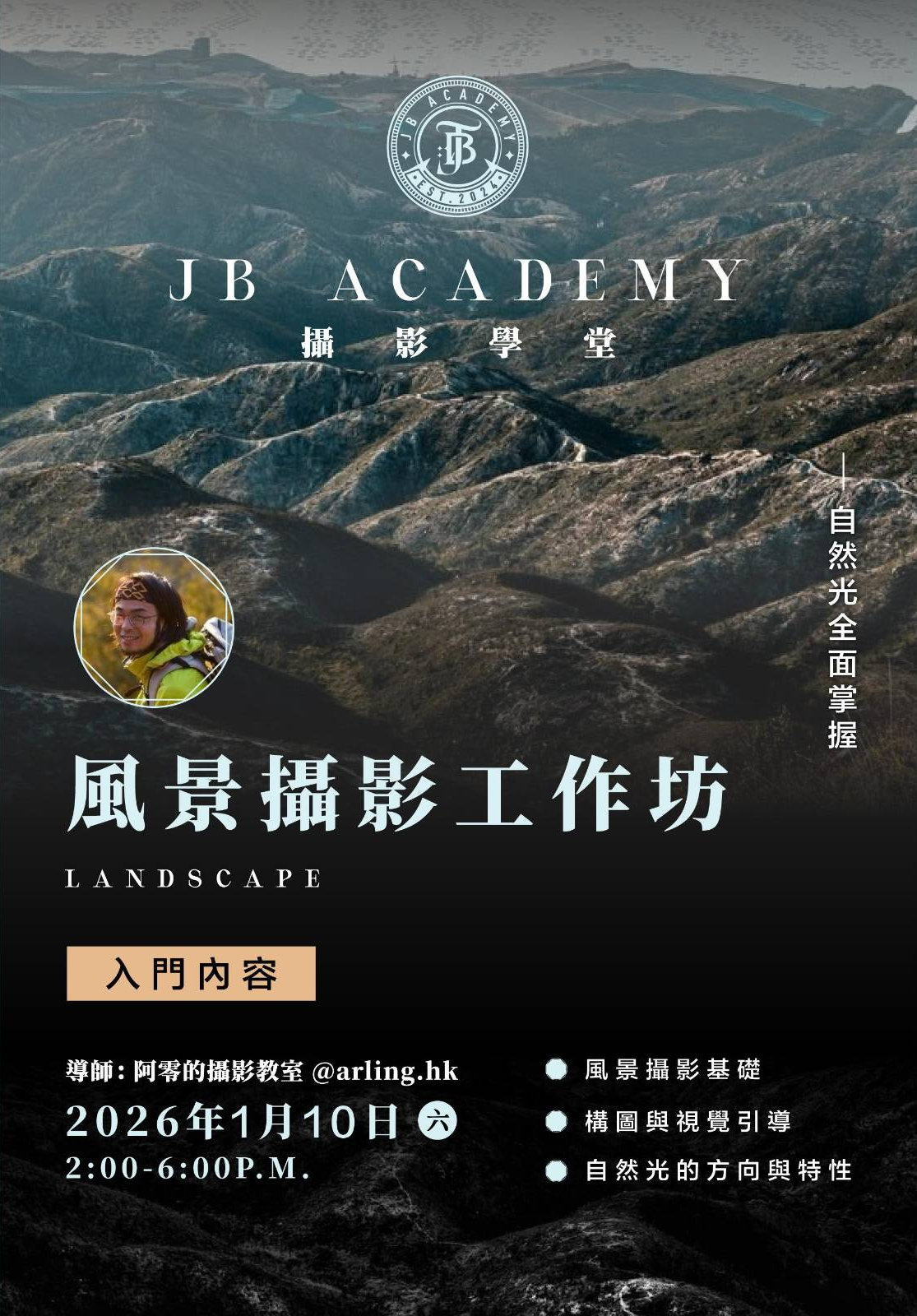 signal-2025-12-19-121943_002